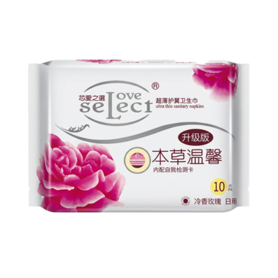 芯爱之选冷香玫瑰 日用卫生巾