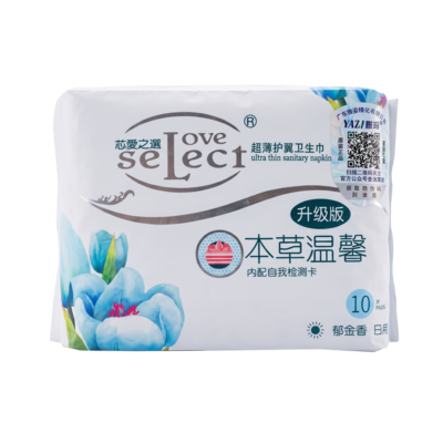芯爱之选郁金香 日用卫生巾