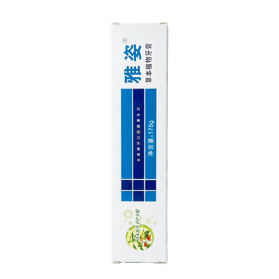 雅姿 草本植物牙膏